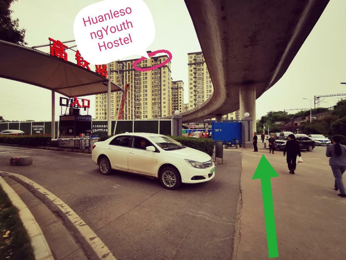 Huanlesong Youth Hostel 武漢市 エクステリア 写真